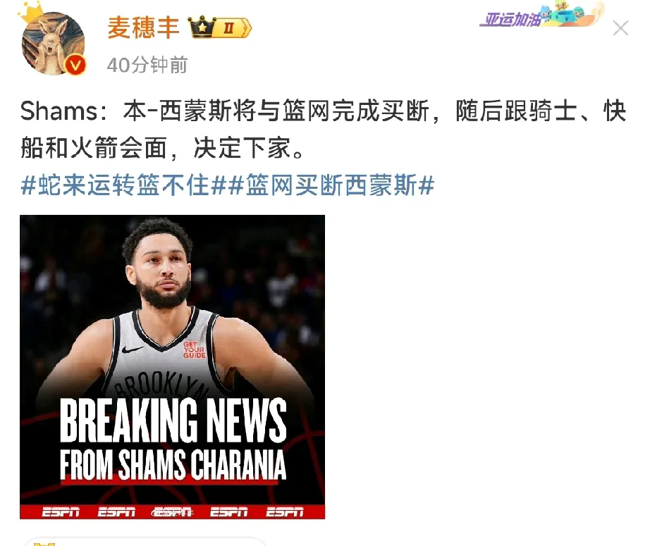 老鹰爆发新星，三连败刷新纪录，篮网球队迎来希望！