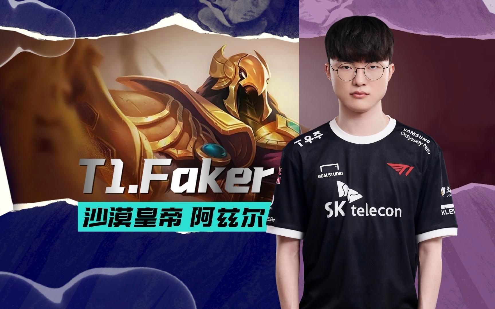 Faker新星势不可挡表现惊艳，DWG未来可期！的简单介绍