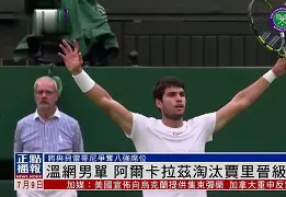 半岛.体育（中国）:关于阿尔卡拉斯刷新里程碑，休斯顿火箭抢七大战力克纽约尼克斯，晋级概率达78％的信息